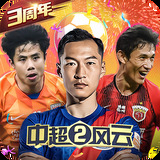 355娱乐平台安卓版下载