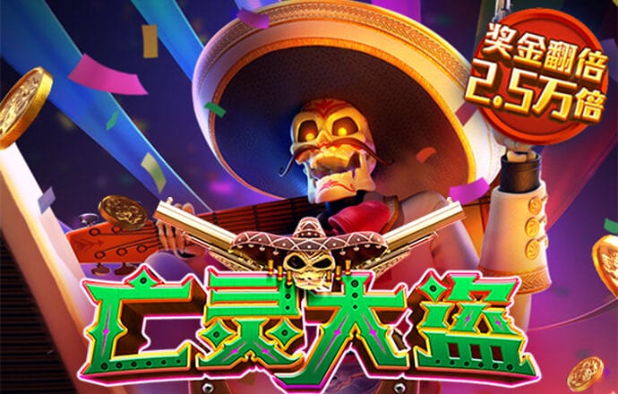 乐竞体育官网登录入口
