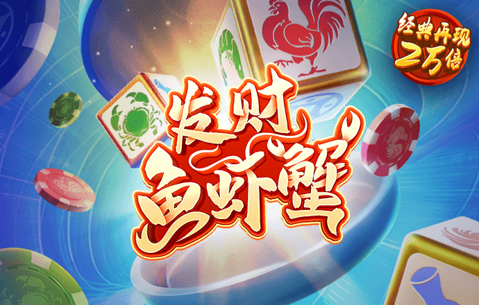 德彩网app官方网站