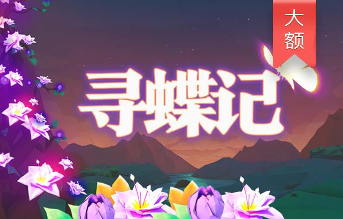 天天娱乐在线购彩大厅