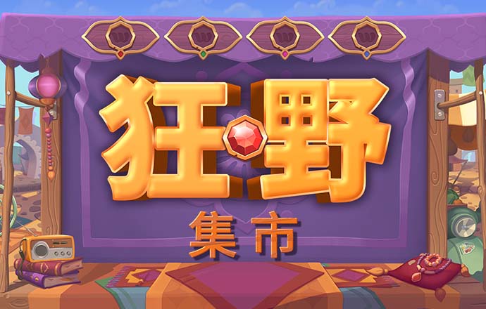 韦博体育足球