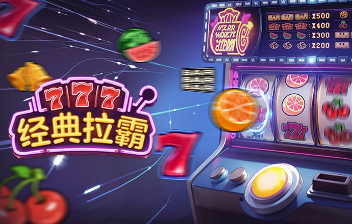 威九国际免费