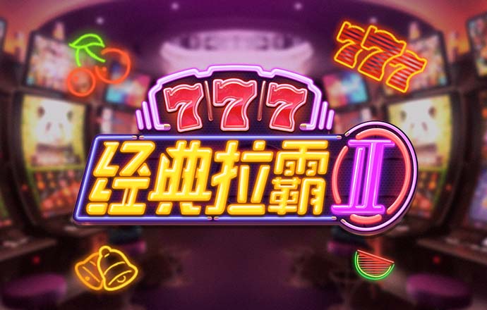 乐乐捕鱼官方网站