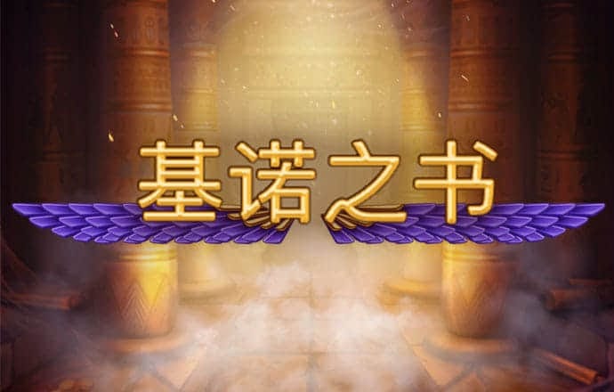 9888拉斯维加斯网