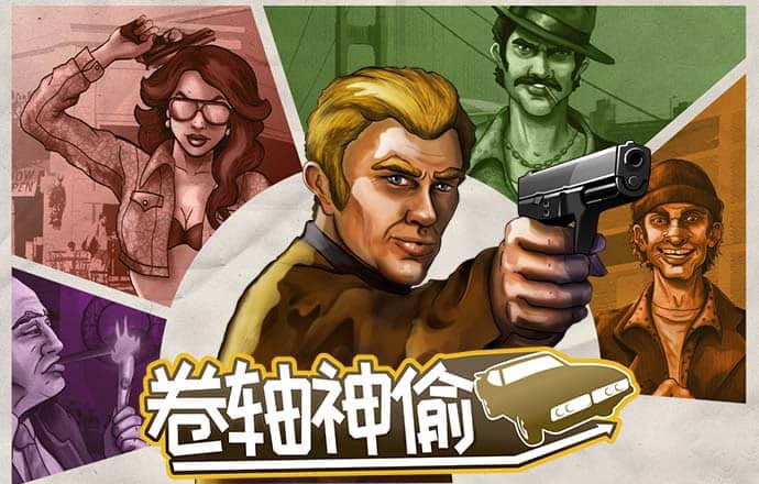888集团app