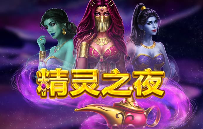 永利网9900777