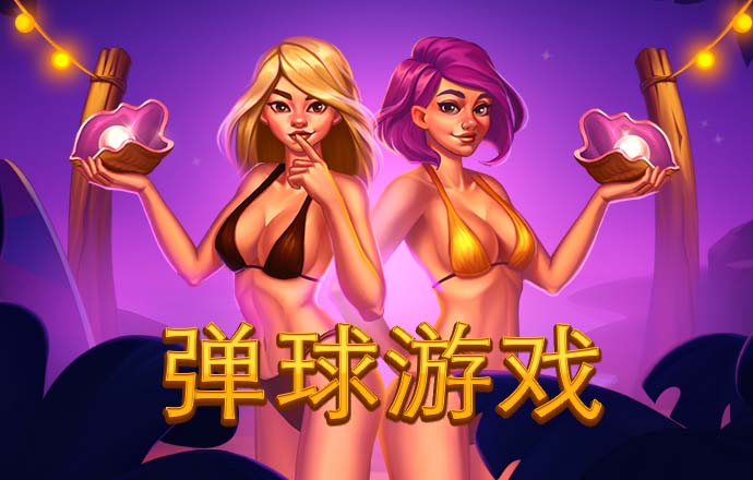 hjc黄金城集团