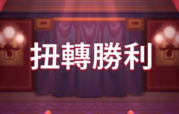 杏运体育app