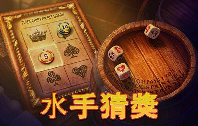 皇冠下载官网app