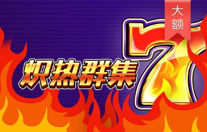 z7体育平台